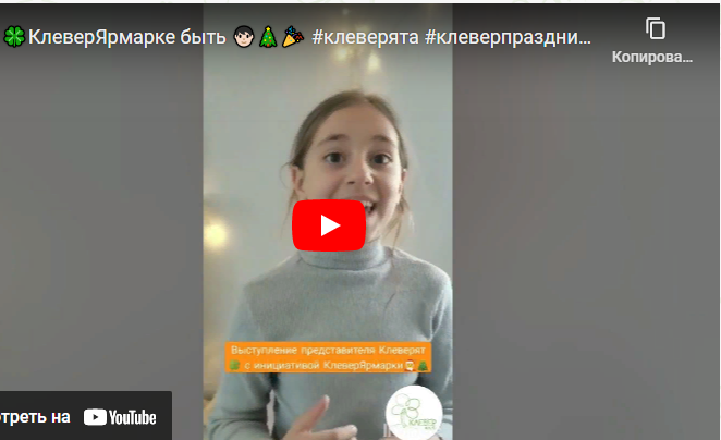 Первая Рождественская ярмарка 