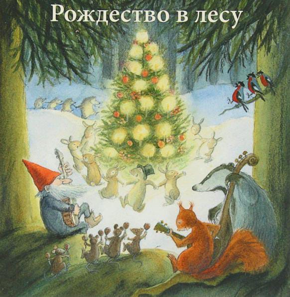 Новогодний спектакль от ЛЮБИмого театра