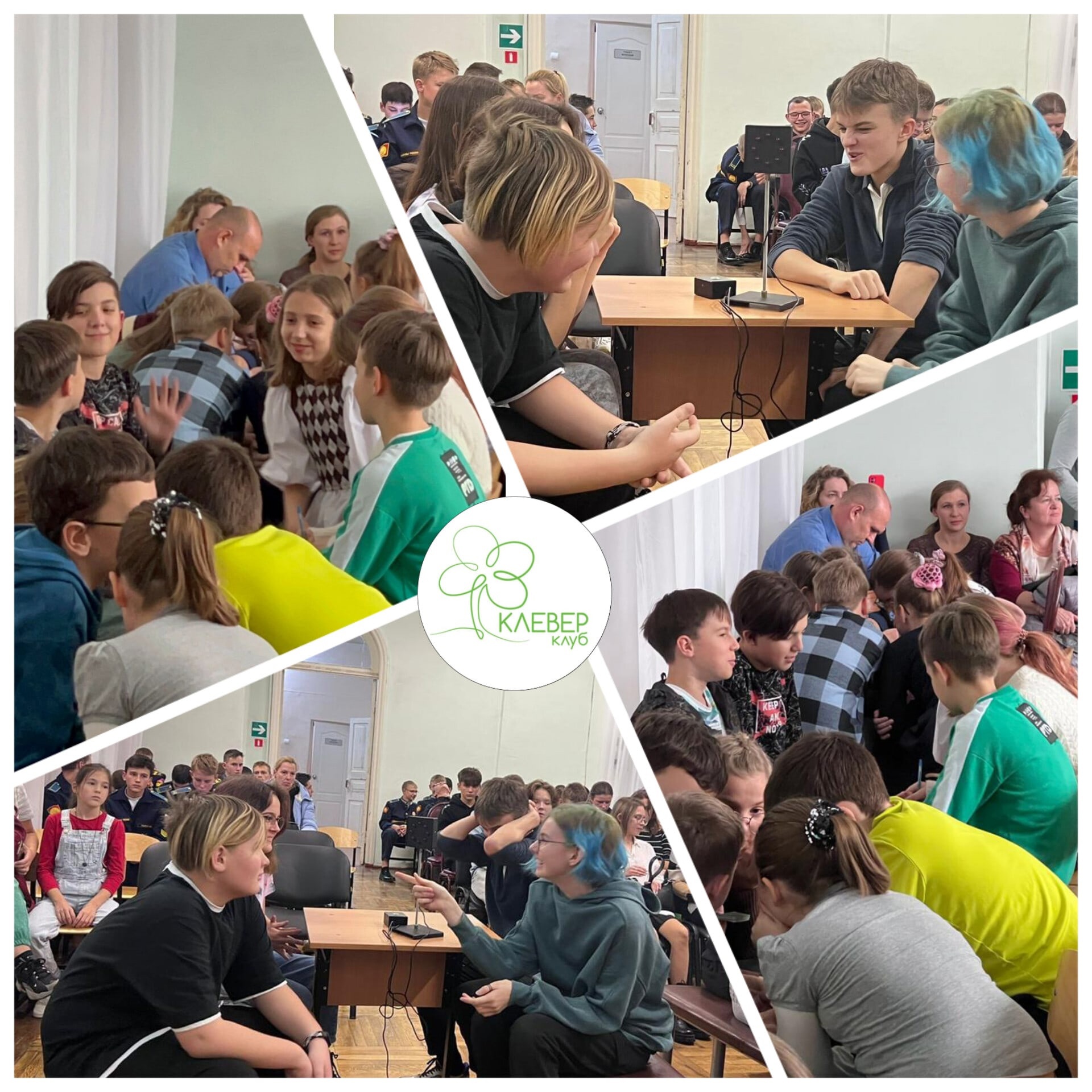 Чемпионат по интеллектуальным играм в Краснодарской Лиге Интеллекта!